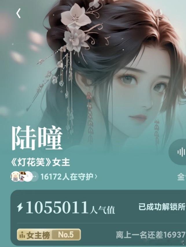 天，《灯花笑》Q4要开了，又一顶流ip，谁来演书粉才能少骂一点呢