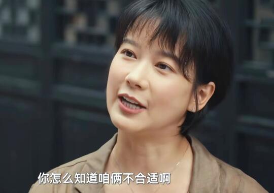 《北上》：卞老师挺好，周宴临错过太可惜了