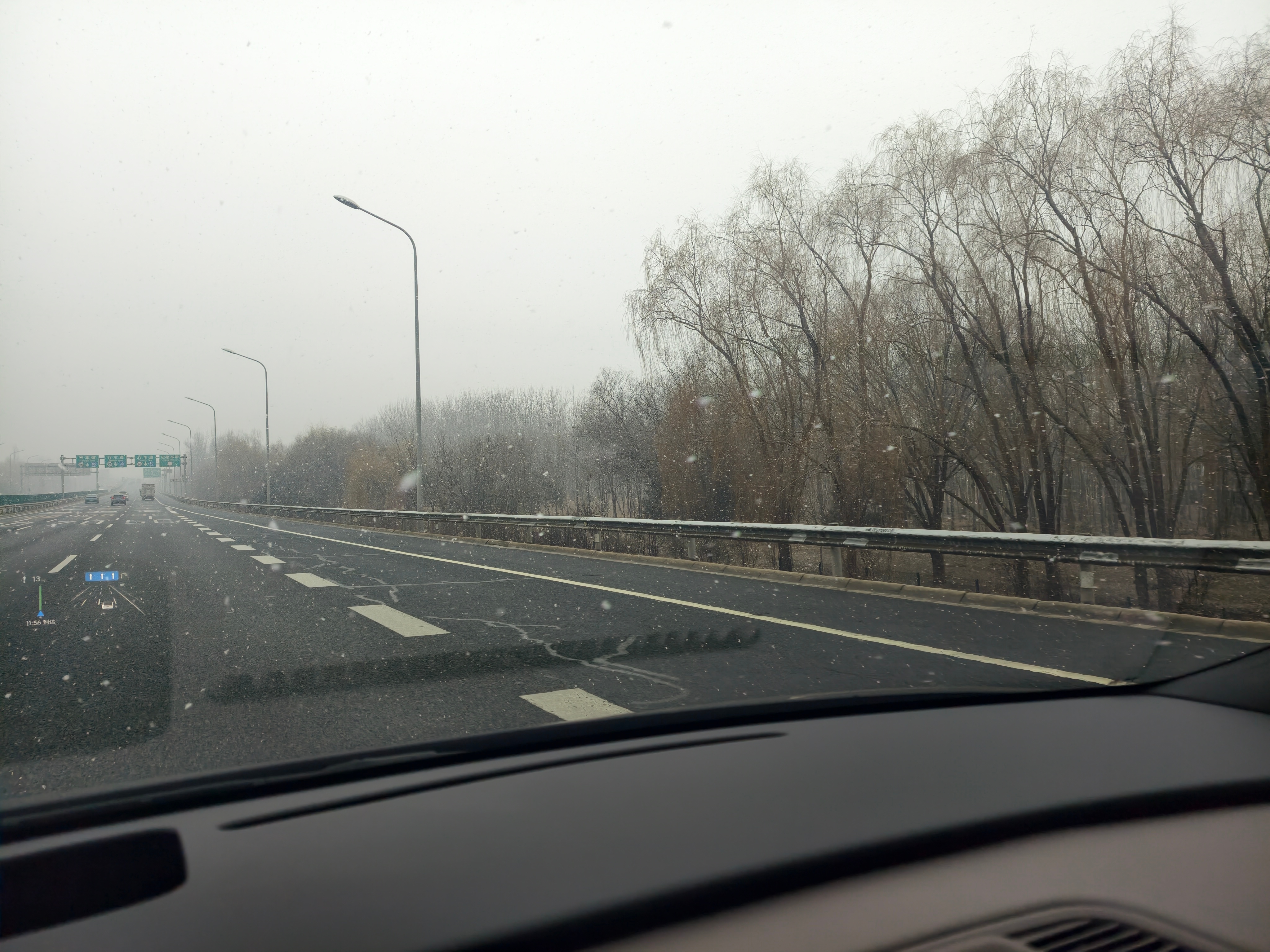 北京 此刻大雪纷飞 