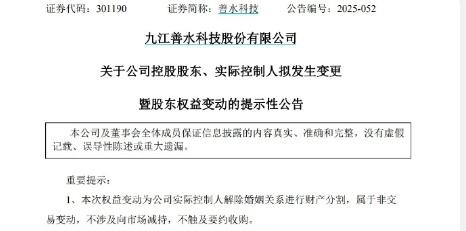 好多说为什么他们能这么快离婚？不是有冷静期么？其实他这个是法院主持的调解离婚。与