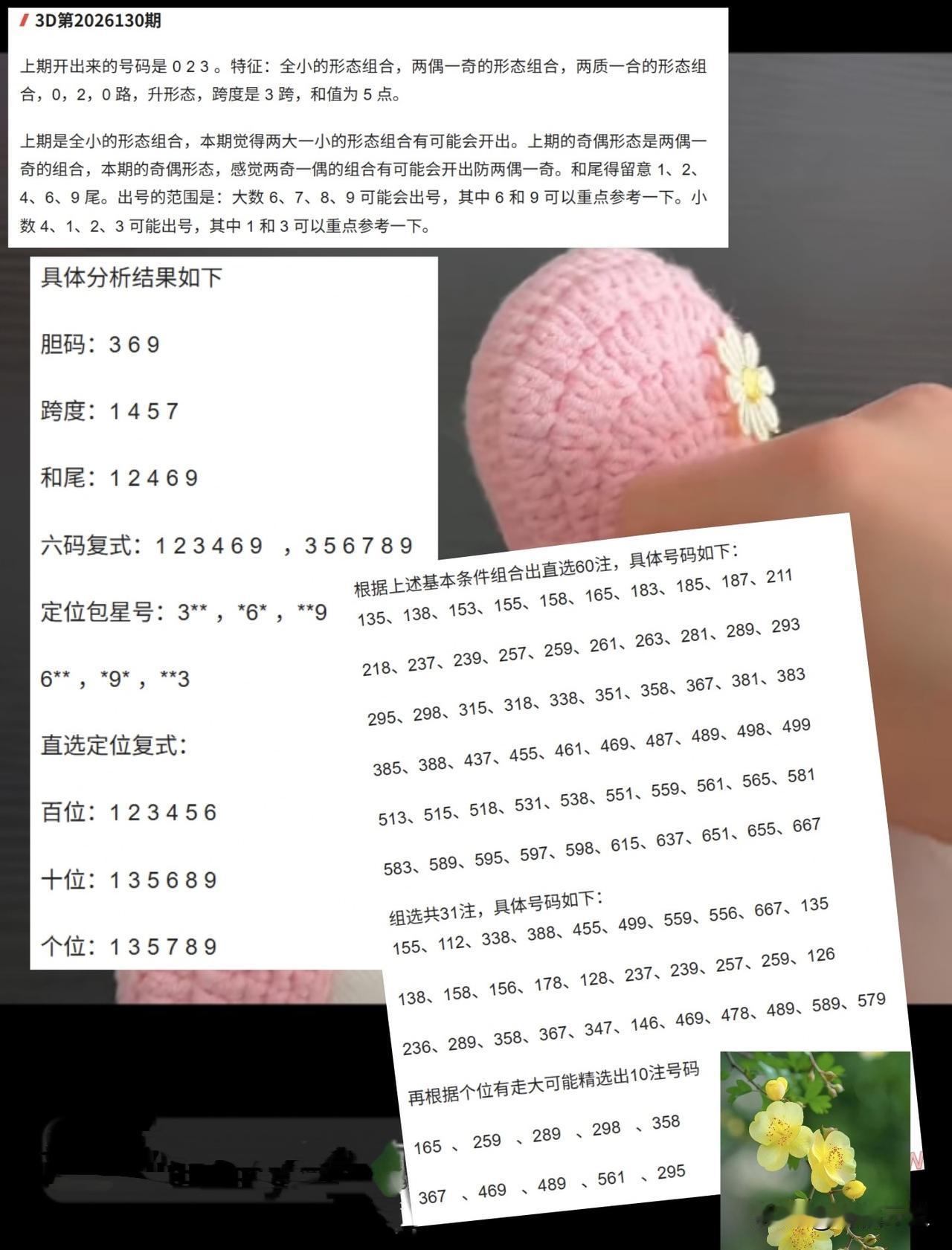 怎么样让自己保持快乐的心情学会感恩，珍惜拥有的一切。