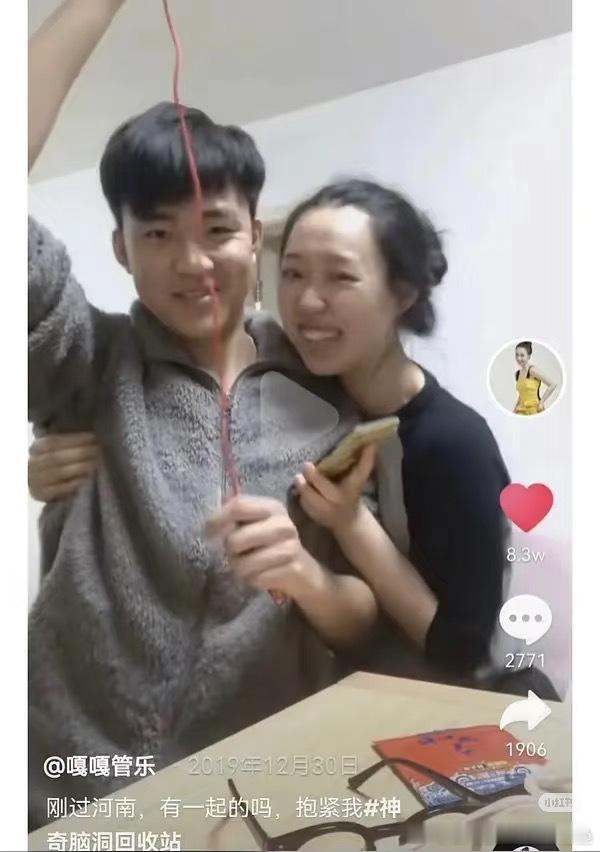 再见爱人再见爱人5能不能邀请管乐和老王皓?想看。。。这不综艺效果拉满? ​​​