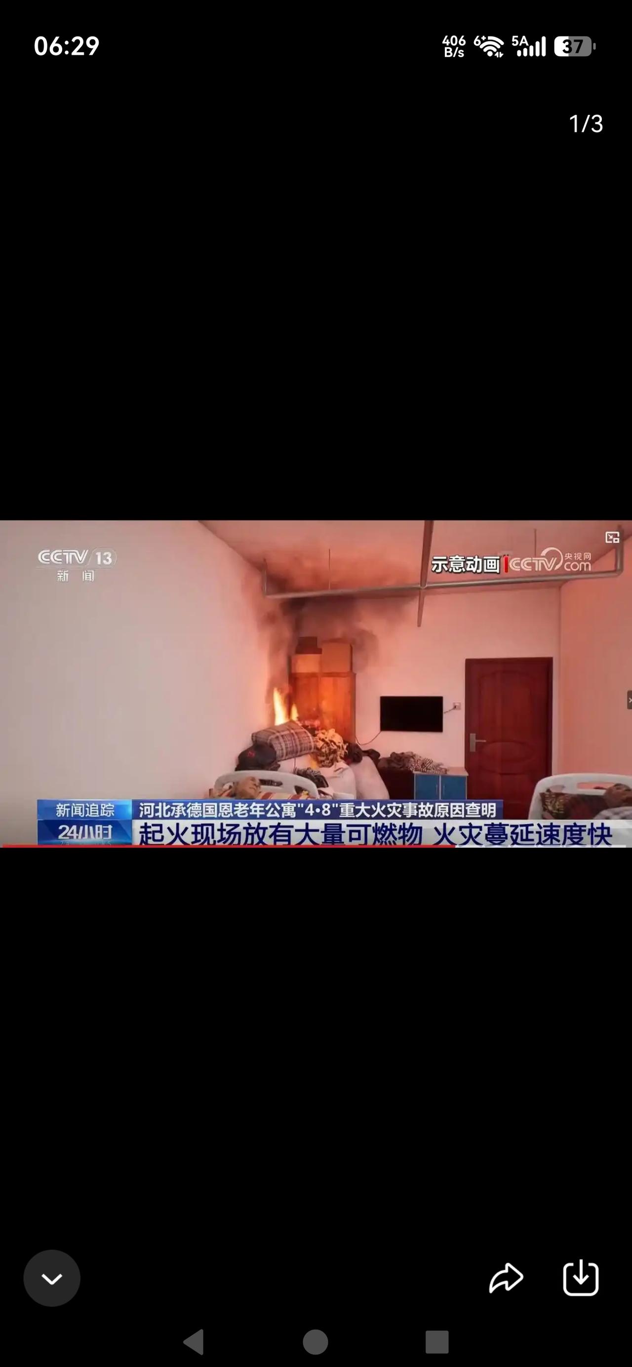 一根烟头酿成22人身亡的惨烈大火

谁能想到，一顿平常的午饭、一次随手的丢弃，竟