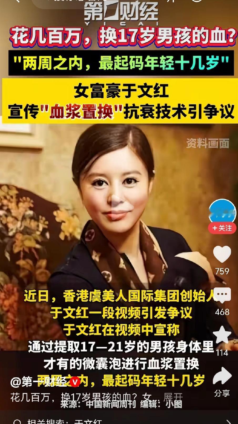 这样的先例不能开，一旦开了，后患无穷！