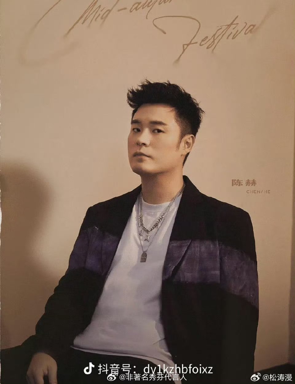 陈赫五哈开播送头发铁三角在，节目效果不用想也肯定是拉满了！桃厂综艺还是太权威了 