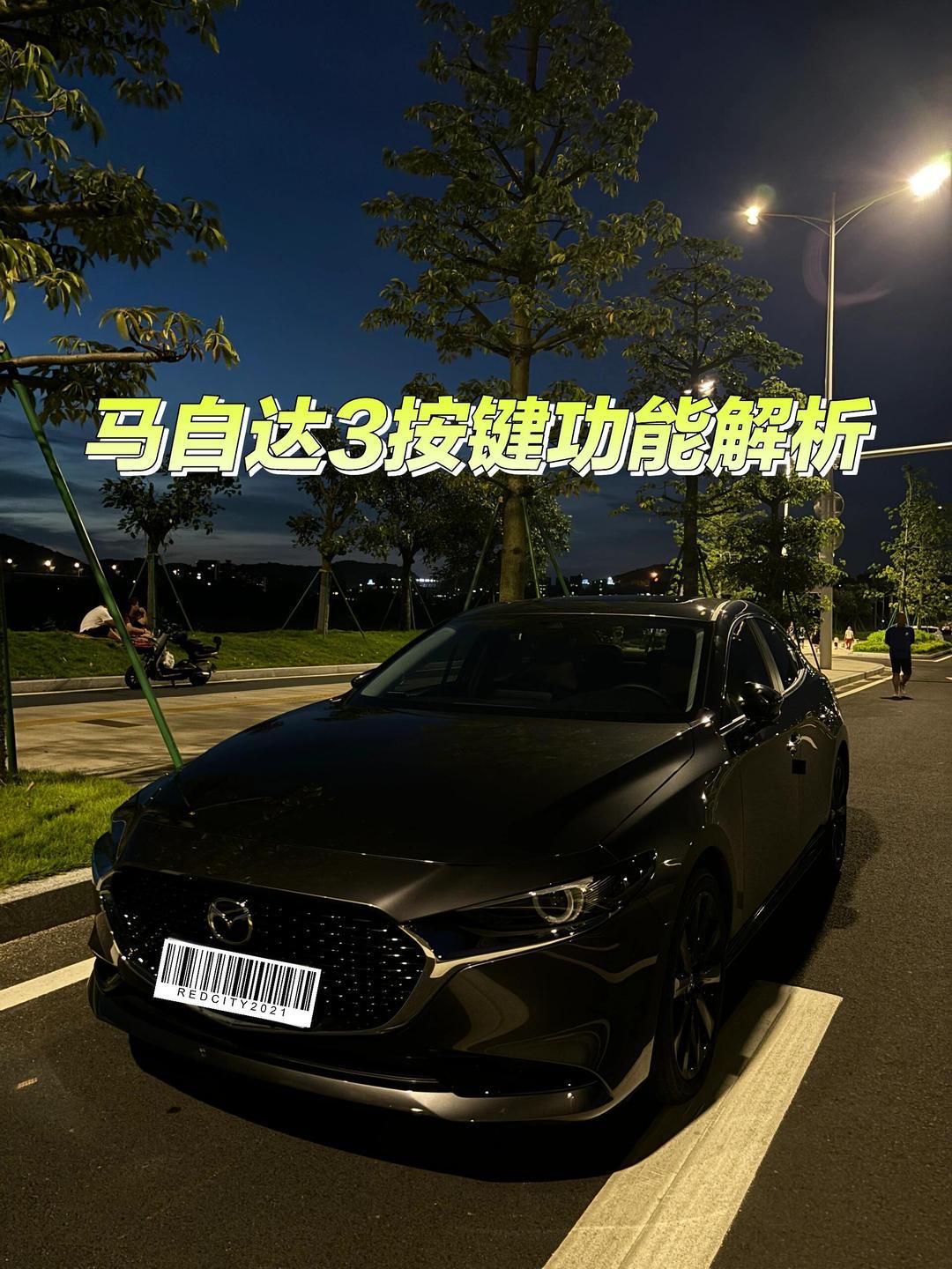 马自达 3 昂克赛拉：不用长按钥匙，也能设置锁车自动升窗
马自达 3 昂克赛拉原