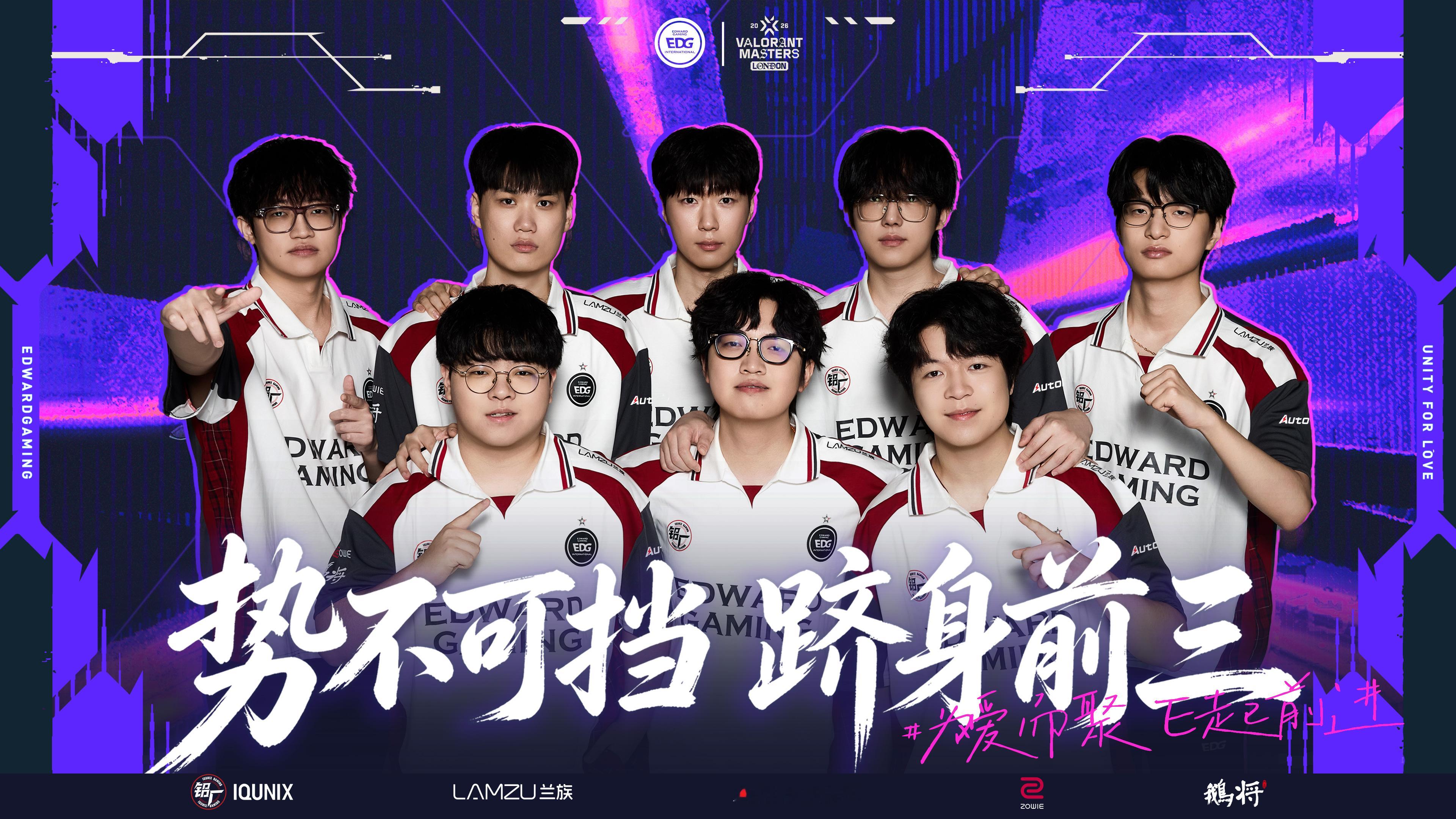 赛事战报丨无畏契约伦敦大师赛淘汰赛EDG 2:1 XLG BO3本局比分：13: