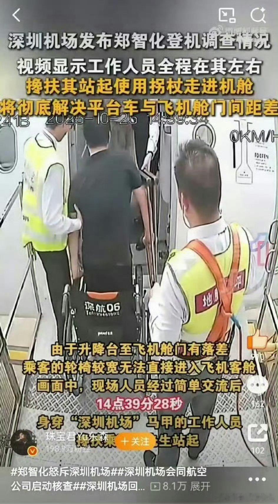 郑智化 没有连滚带爬 连滚带爬的是这些对祖国大陆有偏见的港台老家伙。今日中国已经