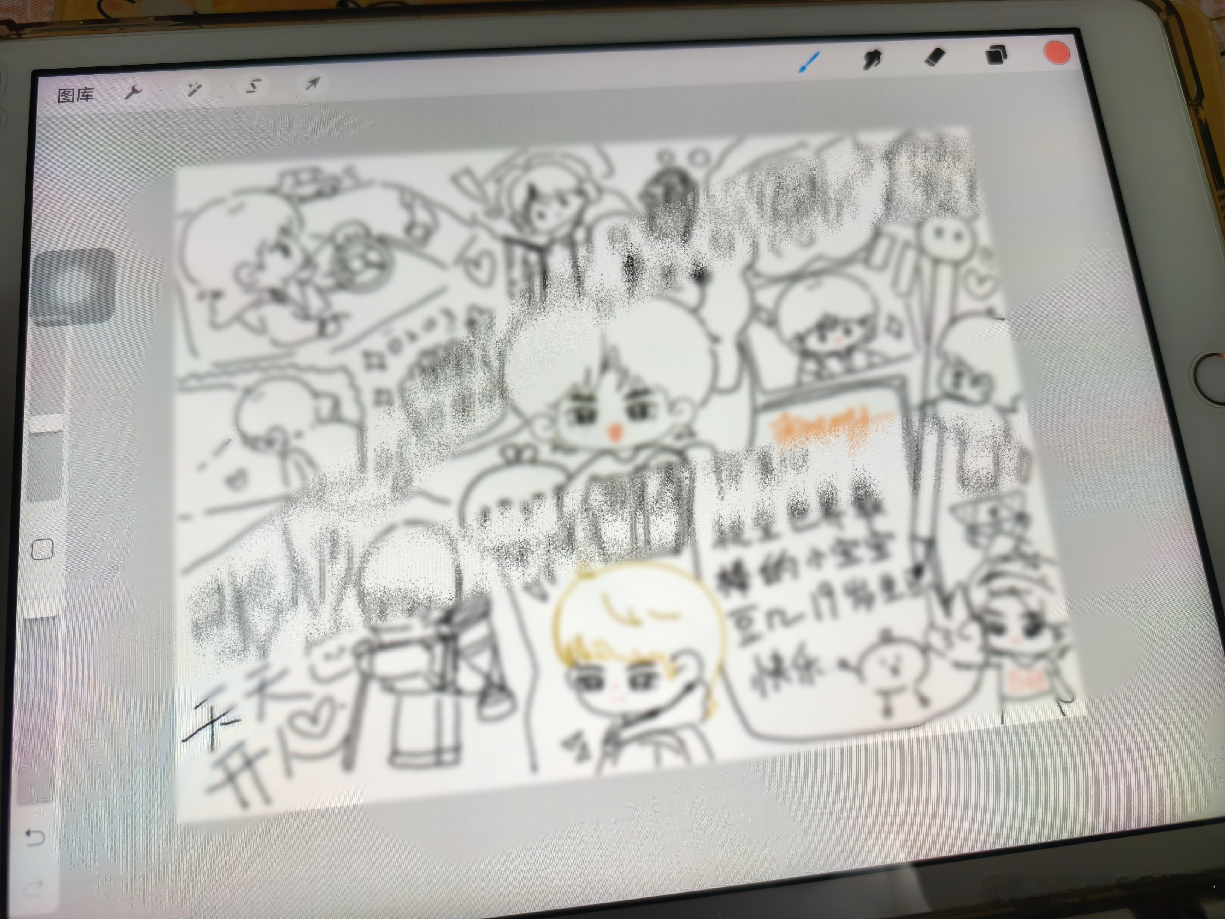 狠狠复健张极 十九拓途灿烂向阳