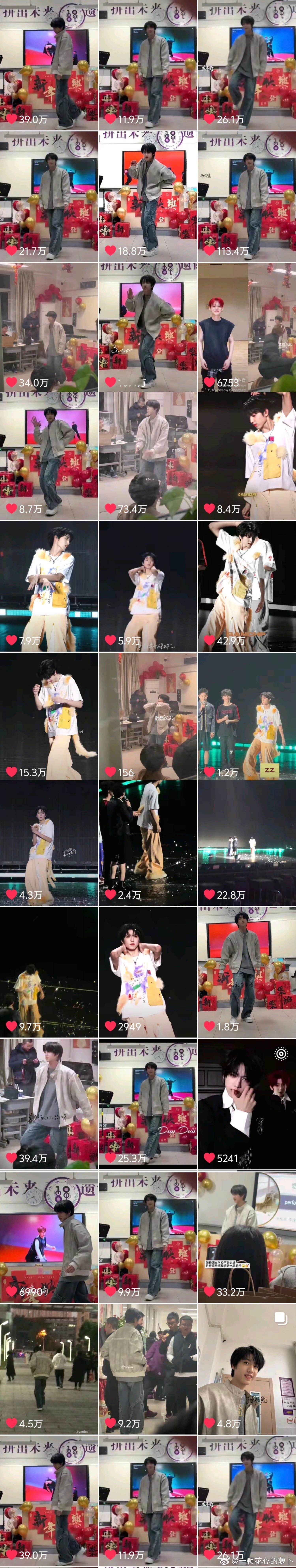 tg 张桂源ggum下沉全散粉点赞，一个百万和无数个几十万点赞 