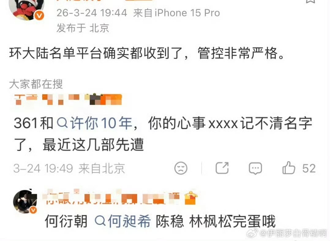 环大陆这些人吧，本来也就是想挣比块钱 没想到现在回头路都🈚️了，其实脸都对不上