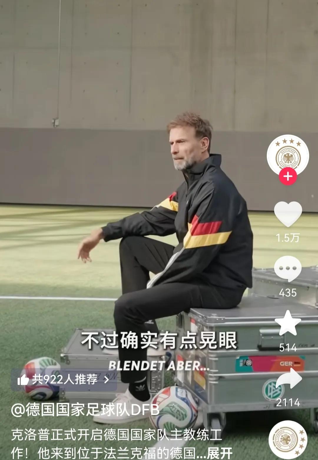 克洛普上任德国队，西班牙足球的终极克星！

2012年西班牙大赛三连冠。

20