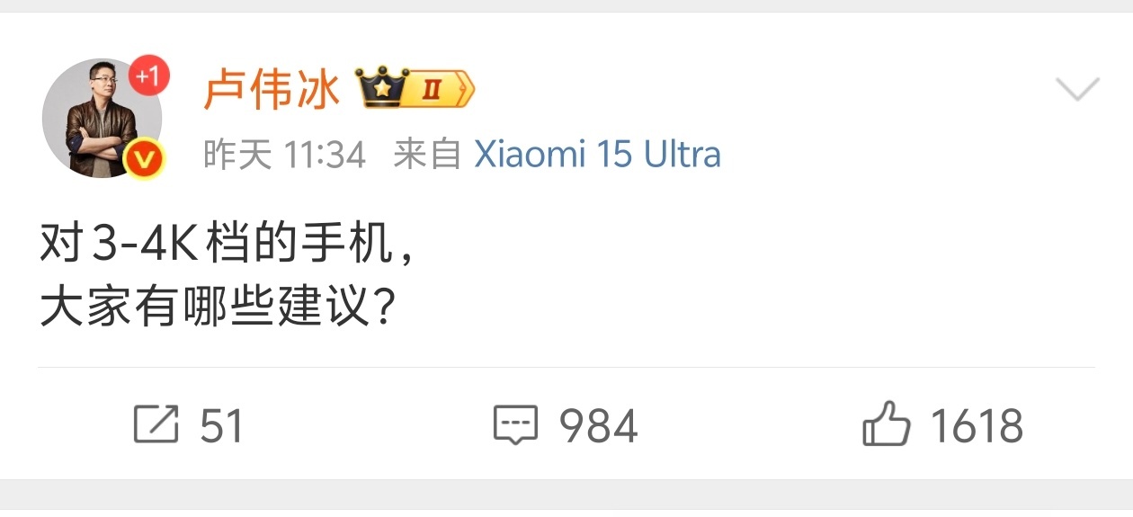 对3000到4000之间的手机有什么建议？我看卢总评论区呼声最高的是潜望。 ​​