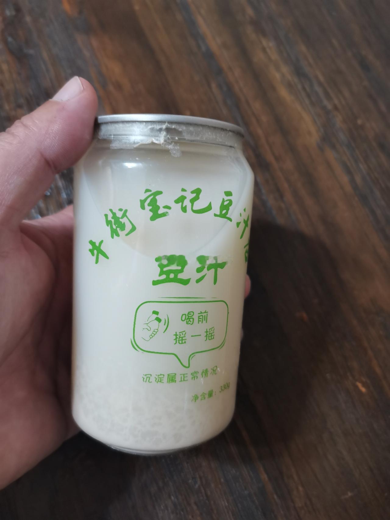 冰镇豆汁[马思纯的微笑]啥时候出冰镇卤煮啊～