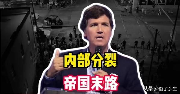 最新民调显示，支持打击伊朗的美国人不到三成，美国国会正推动法案限制总统动武。这一