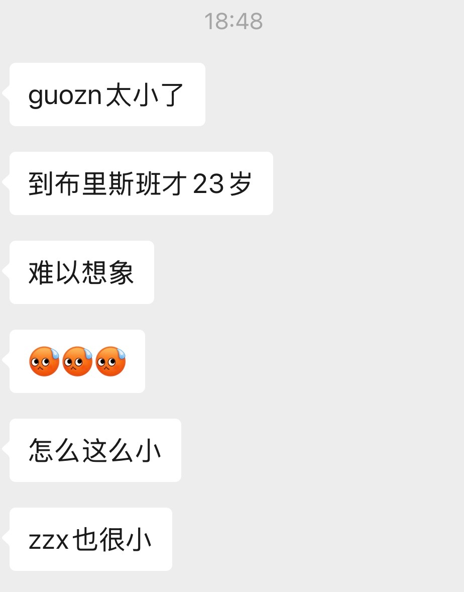 好梦幻，到布里斯班才23岁 