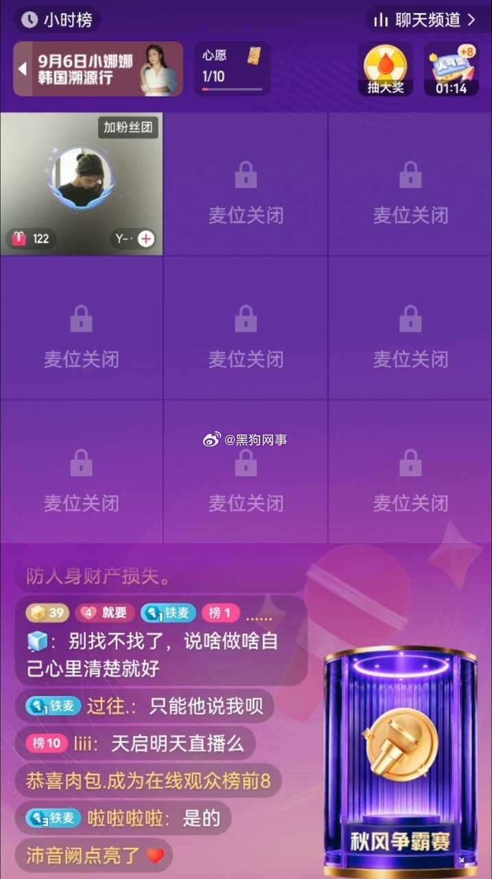 给人家管理逼得没招了都，那就像当初找二七回家过夜也没通知没告诉粉丝啊，主播 播不