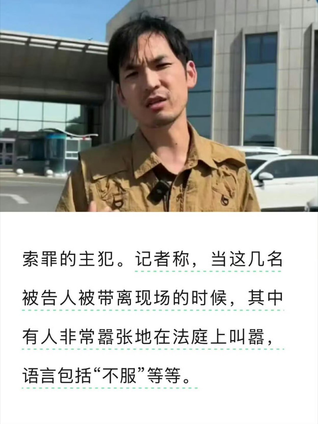 打假网红铁头一审获刑8年铁头“不服”不服被判八年[柯基] ​​​