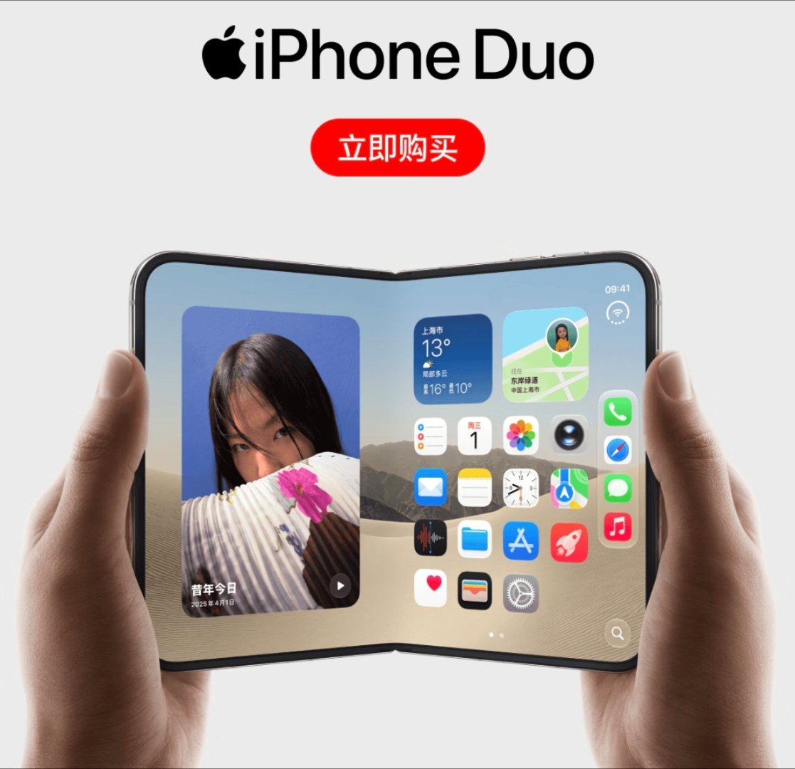 iPhoneDuo破发也正常。首批之后大家看到了更多实际用户的上手之后，会有更多