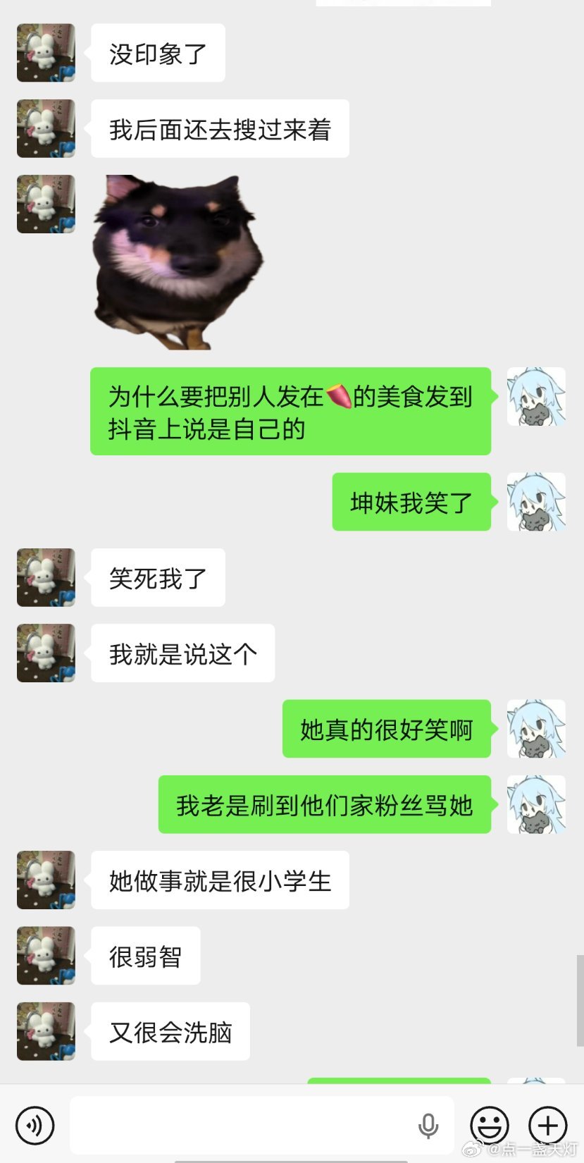 我笑了妹妹 ​​​