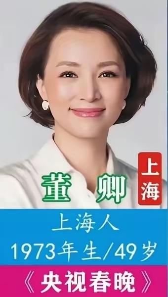还记得董卿、秦方、李红吗？当年她们在央视荧幕上绽放光彩，时光匆匆，模样有了变化，