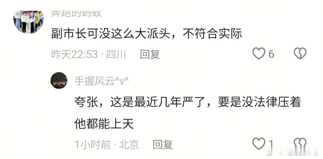 白敬亭新片很敢拍很现实本想单纯看喜剧放松，结果被矿难维权的剧情戳中，故事里的困境