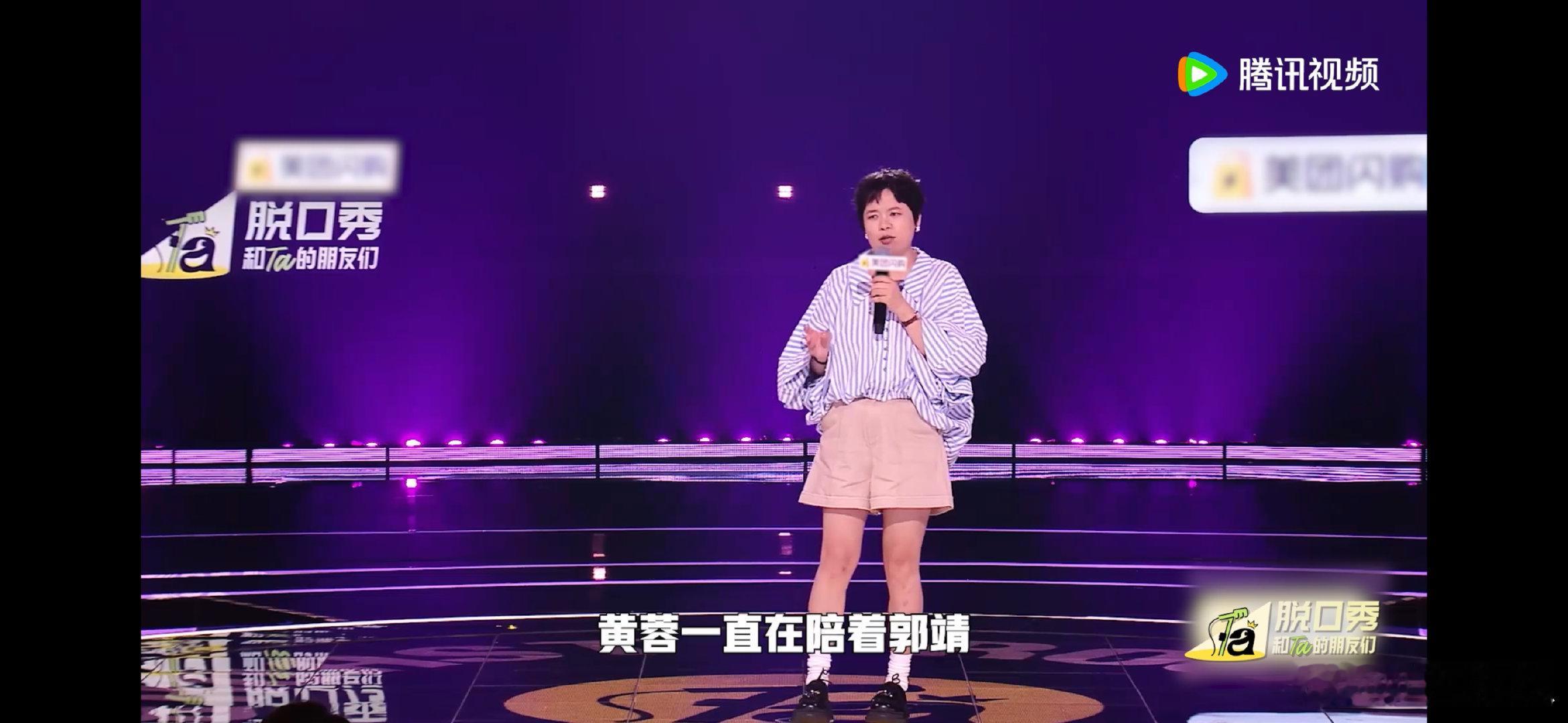 王小利说我们的时代来了 脱口秀和Ta的朋友们 听完王小利的脱口秀，我明白了，不被