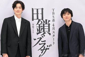 冈田将生合作染谷将太，共同出演TBS 4月期的金曜剧场，犯罪剧《田锁兄弟》！这是
