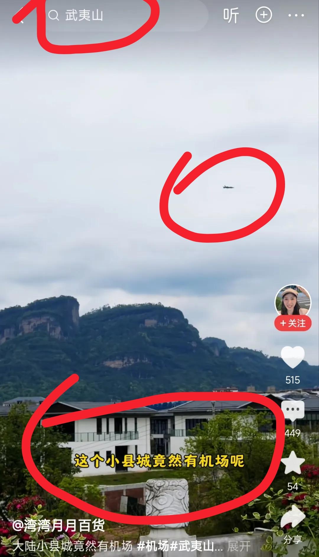 这就是为什么上次我对这人的视频很警觉，因为她故意以装傻充愣的方式，泄露国家機密，