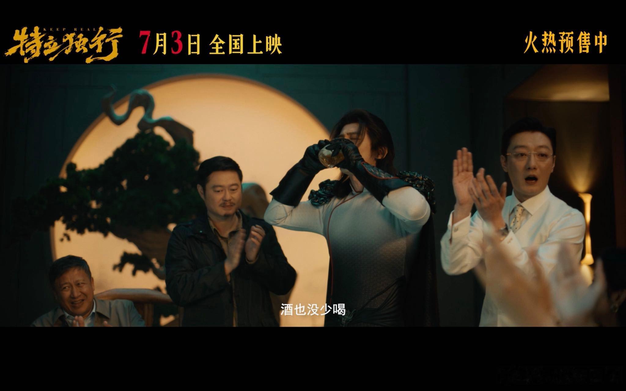 世界第一不吃压力的人来了很多人误解特立独行是叛逆，电影《特立独行》重塑定义：王长