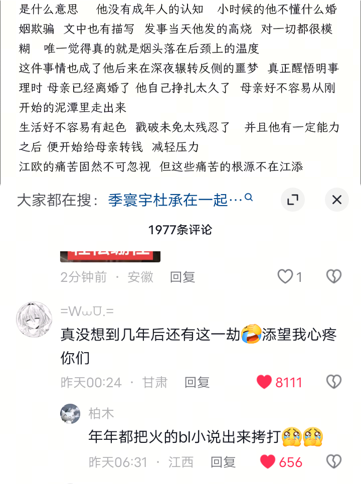 看bl已被开除人籍女籍谢谢 