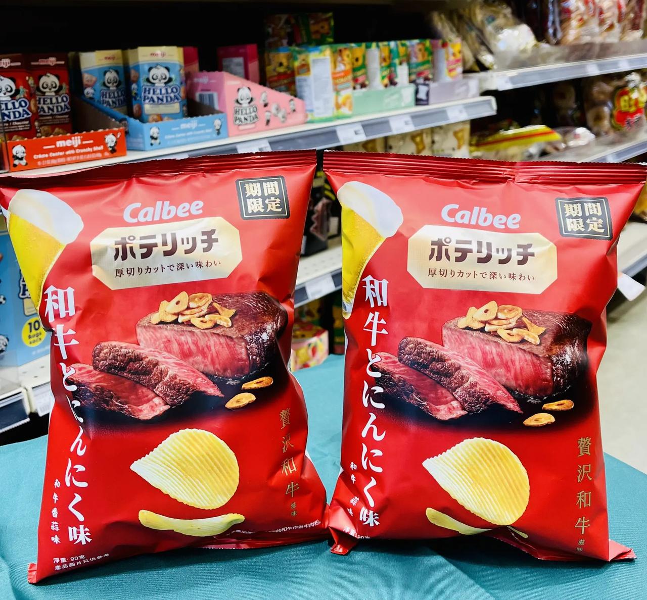 巴以冲突已经让日本薯片连彩色包装都用不起了。
这场原本在中东开打的冲突，已经把供