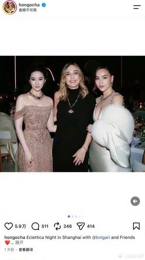 越南女星回应合照被刘亦菲裁掉了刘亦菲ins晒的一张合照中，把越南女星裁掉了，引发