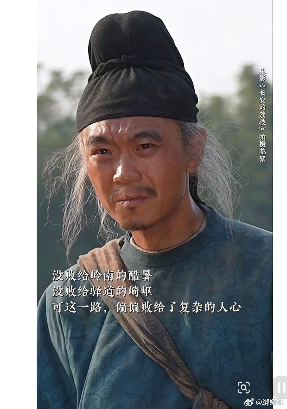 杨幂一直给人的印象独立果敢，处事通透，仿佛什么风波都打不倒她。但当她真情流露落下