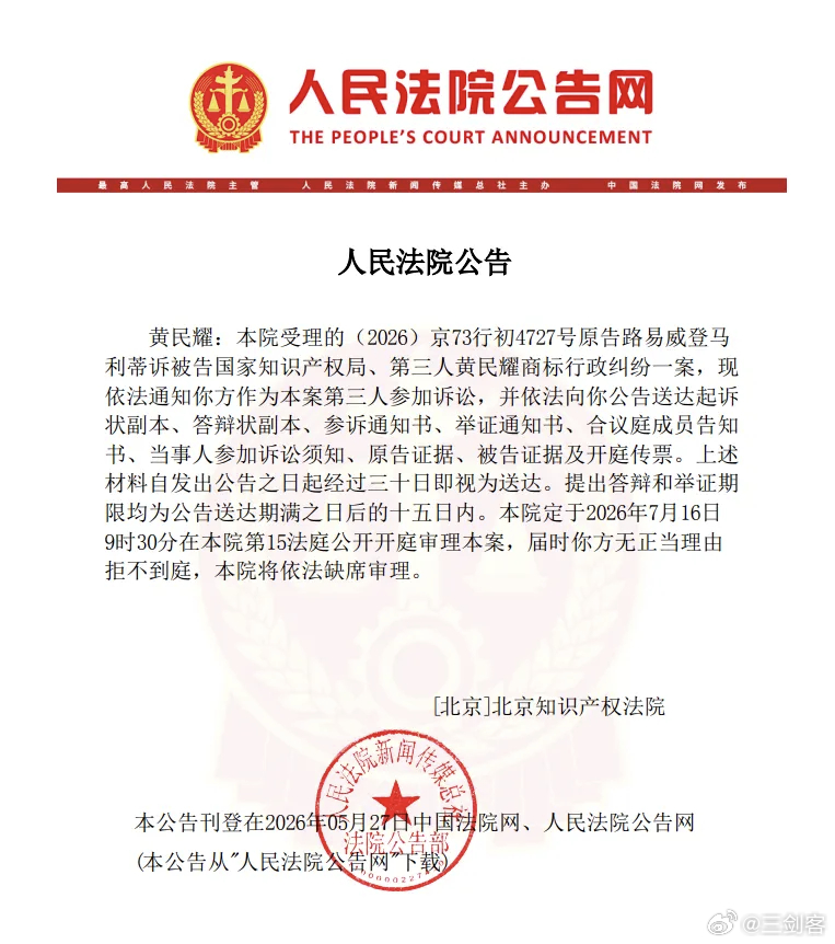 真是倒反天罡了三剑客
