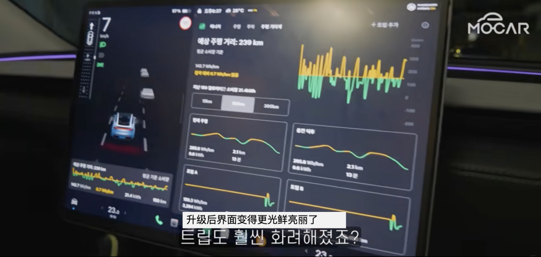一次Model Y保养体验让韩国博主直呼“燃油车落伍了”：上一次有这么便捷高效的