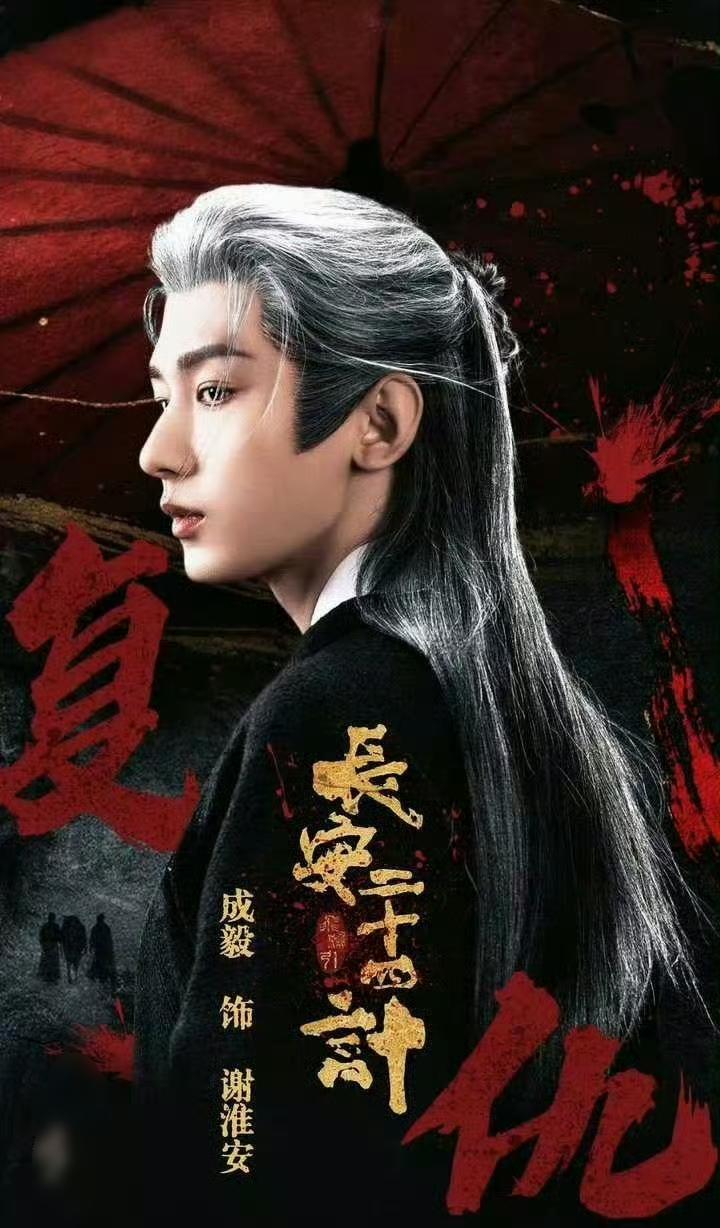 考古成毅22岁，我真的惊到了…
成毅22岁当电影主角的视频，我第一反应是：啥？这