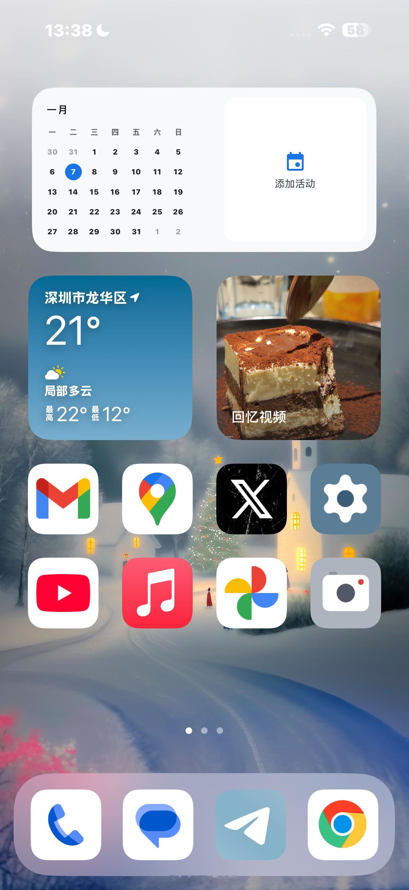 苹果iOS18.2.1正式版发布 我一直都是Beta版用户，记得去年就更新了iO