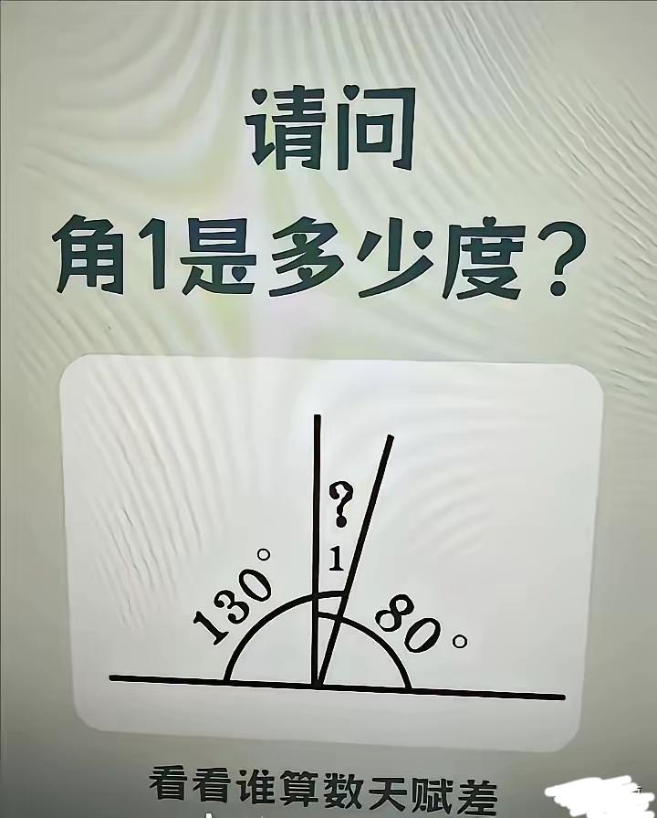 来个数学高手，答案是多少？