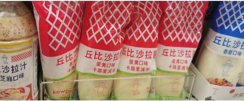 中国没有自己的沙拉酱品牌吗
买东西突然发现沙拉酱基本是丘比垄断，国内市场这么庞大