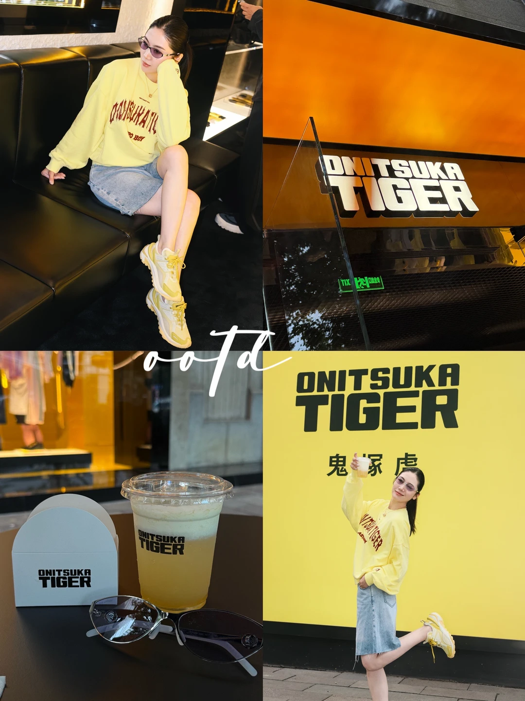 📸走进上海的闪酷空间，看懂Onitsuka Tiger