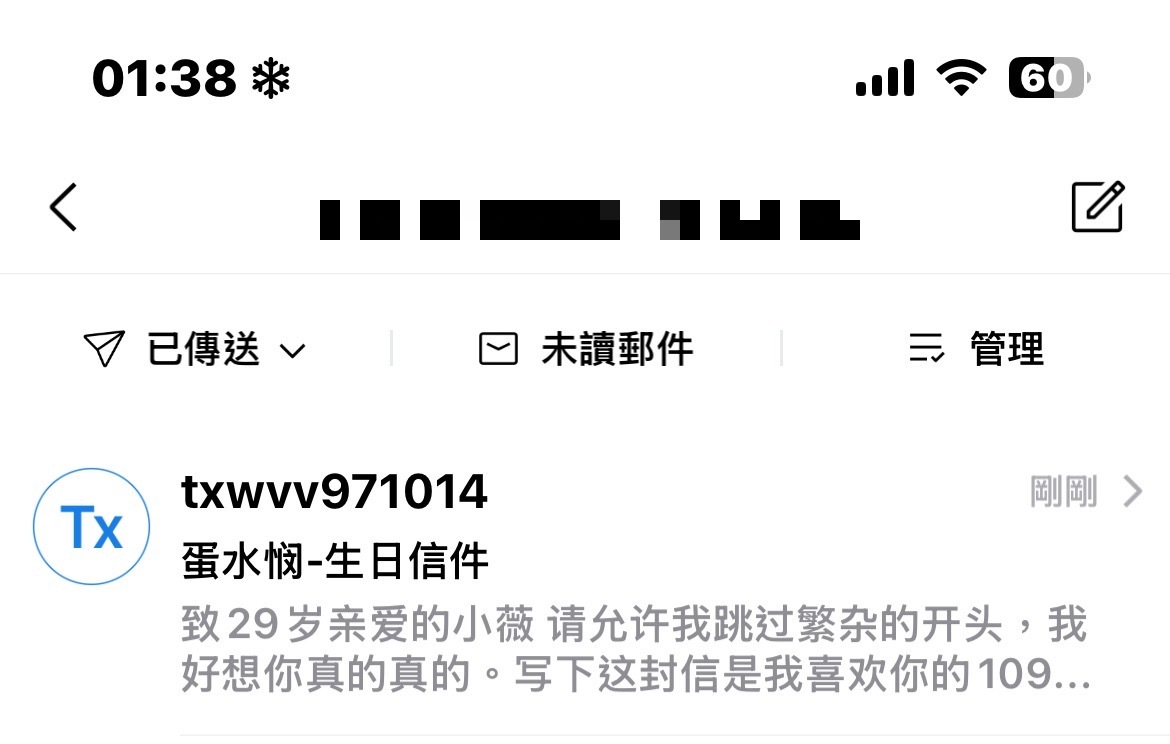 ✉️和vv的第四个生日 ​​​