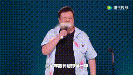 车和郭碧婷家一样 只有向左 脱口秀和Ta的朋友们 毛豆太勇啦！讲自家老旧车全是梗