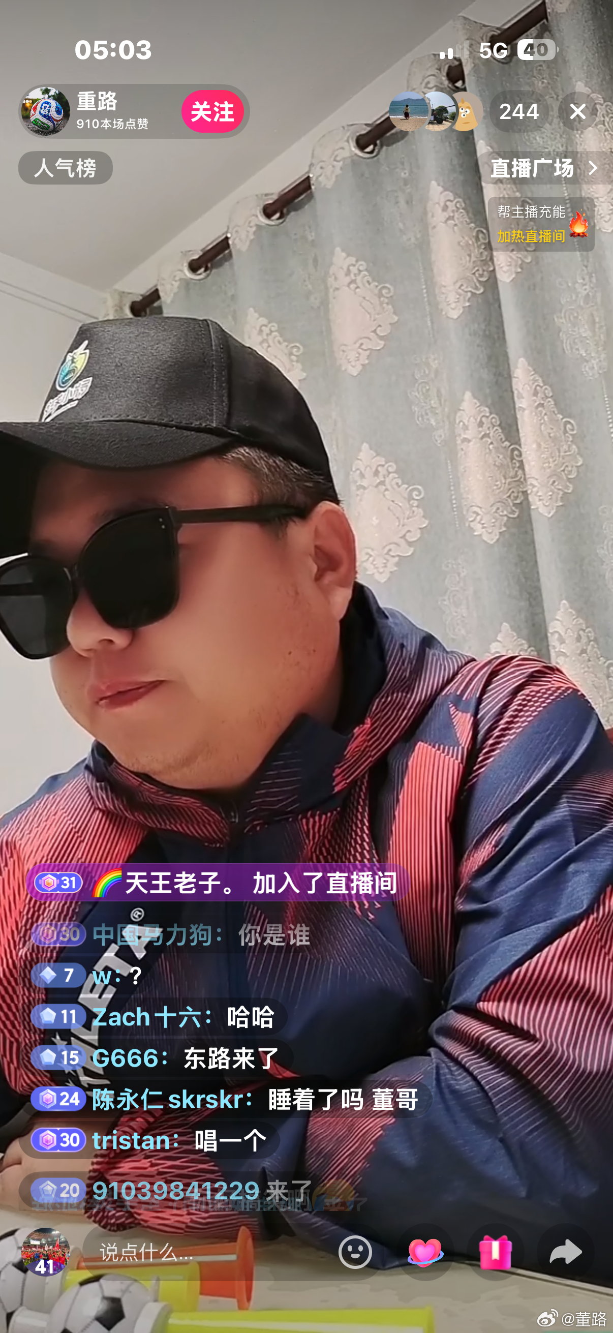 这哥们挺下本啊
