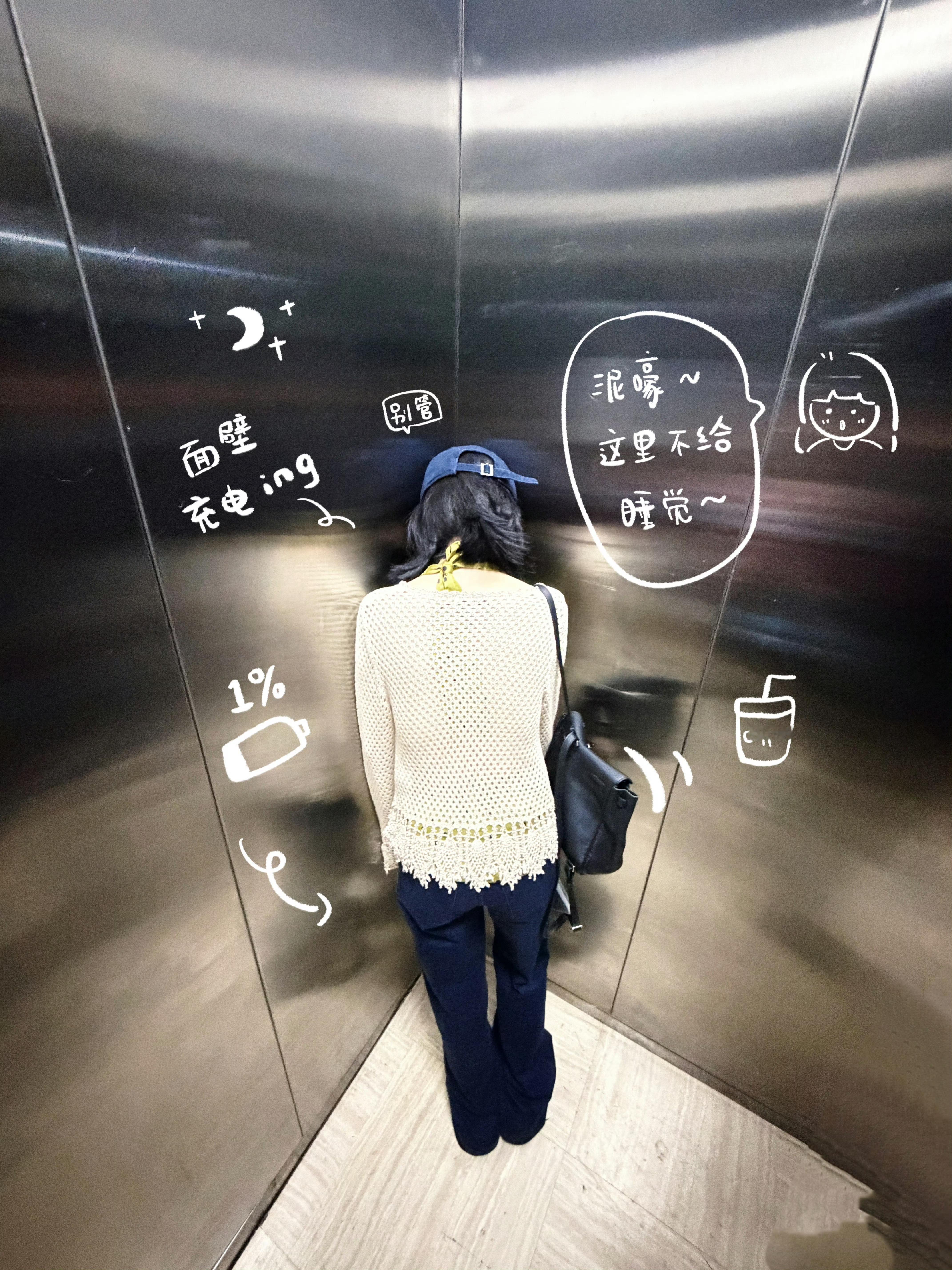 我们韵娜今晚不会又要熬穿了吧[泪奔][泪奔] ​​​