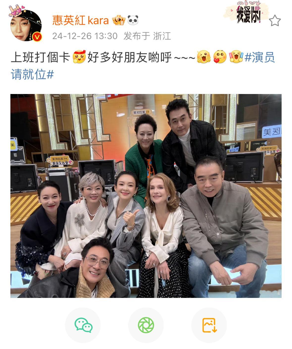 于佩尔真的来演员请就位3了  不是《演员请就位》你四年憋大招了，竟然请到了法国文