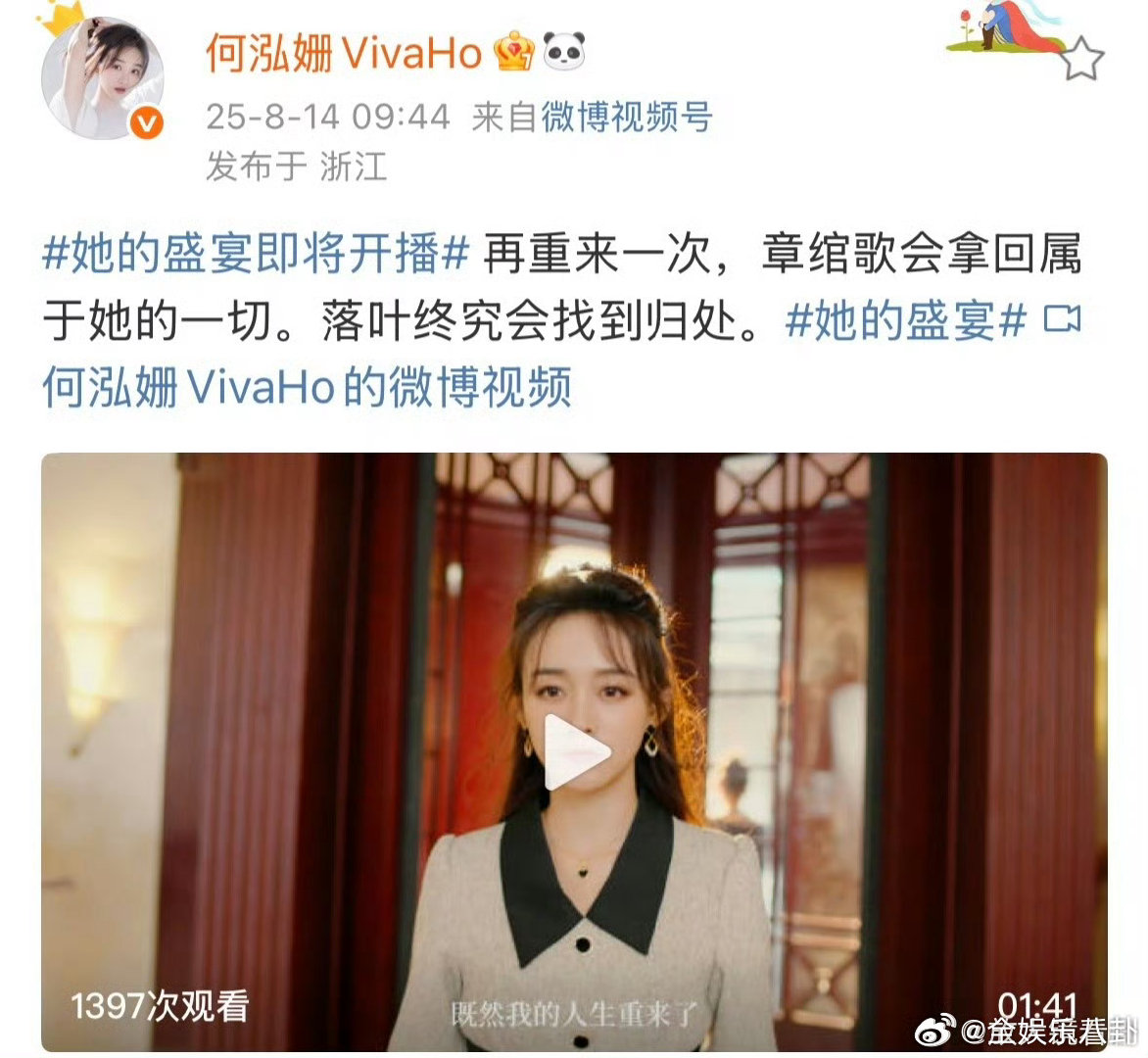 何泓姗也拍短剧了 何泓姗这是降维打击啊！她的演技一直在线，这次拍短剧，那质量肯定