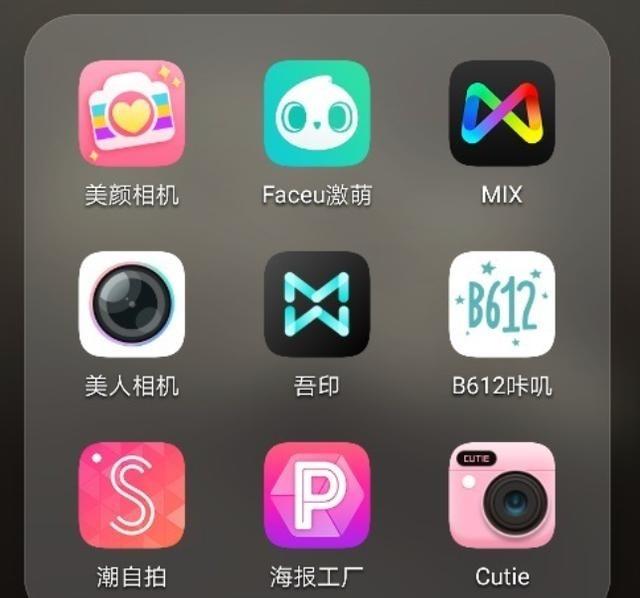 手机自带修图功能这么强，日常修图APP真的可以卸载了

很多人的手机里，修图软件