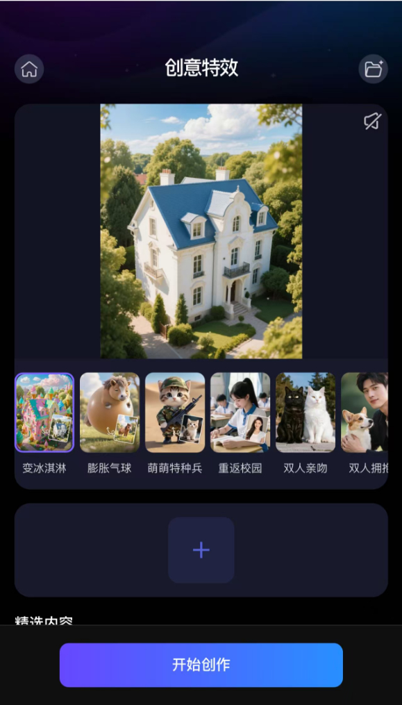 AI生活节免费赢好礼 AI生活节前几天翻相册发现13年拍的江景，当时和同事在江边