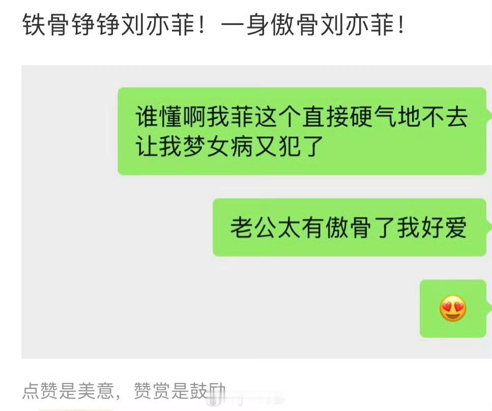天仙怎么了？？？？？ ​​​